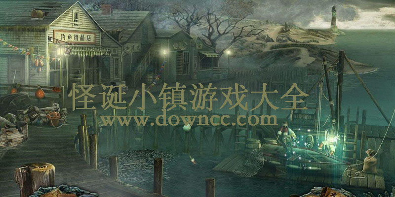 怪誕小鎮(zhèn)游戲