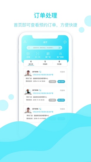 david kkm官方版 v1.2.4 安卓版 4