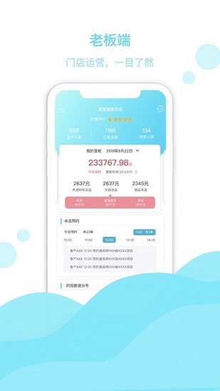 david kkm官方版 v1.2.4 安卓版 0