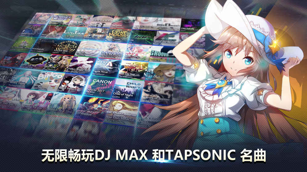 TAPSONIC TOP國際服 v1.9.0 安卓版 2