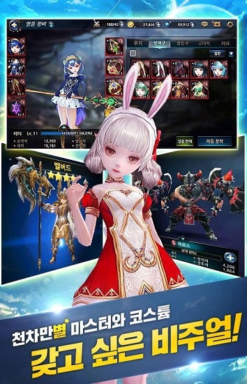 迷失哈瓦那國(guó)際服 v1.0.2 安卓版 1