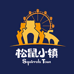 松鼠小鎮(zhèn)官方版