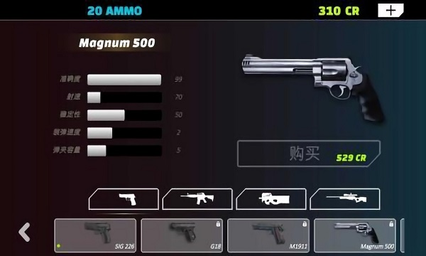 峽谷射擊營手游(CanyonShooting) v3.0.21 安卓版 0