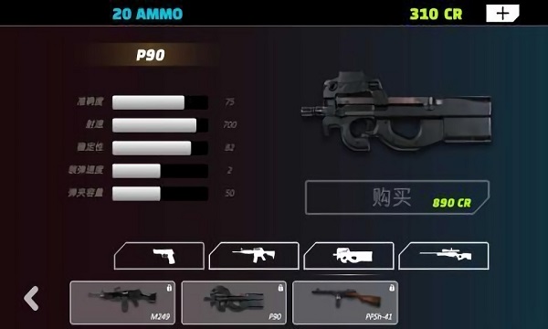 峽谷射擊營手游(CanyonShooting) v3.0.21 安卓版 2