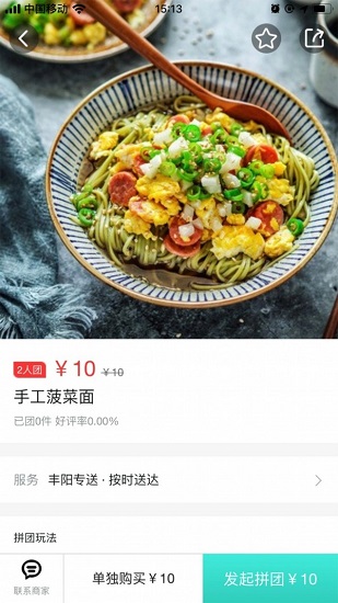 豐陽印象軟件 v0.0.27 安卓版 0