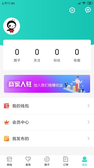 豐陽印象app下載
