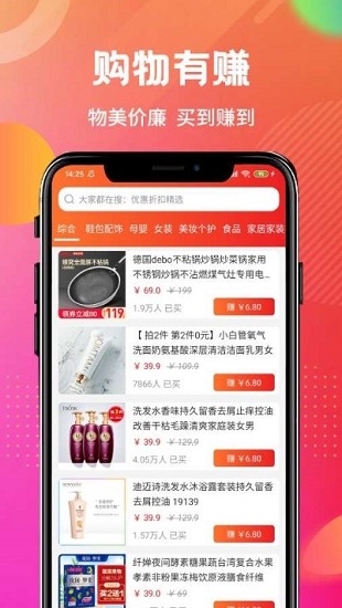 柿圈 柿圈app下载