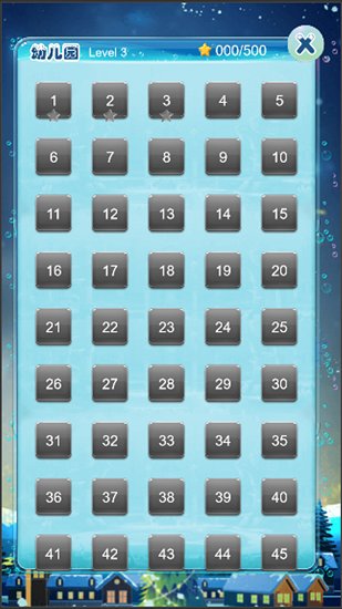 馬良一筆畫游戲 v1.0 安卓版 3