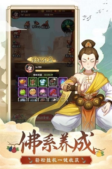 葫蘆娃奇幻世界游戲下載