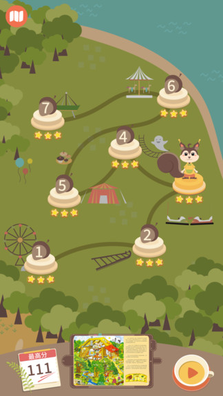 紙上絕知 v0.12.0 安卓版 1