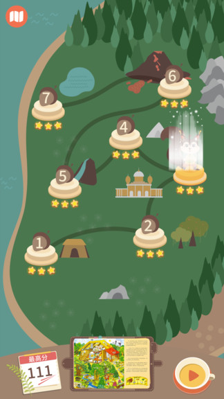 紙上絕知手機(jī)版 紙上絕知安卓版