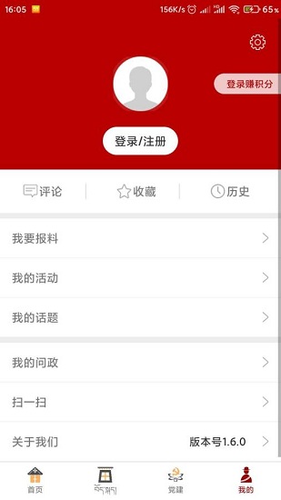 多彩碌曲app v3.2.7 最新版 3