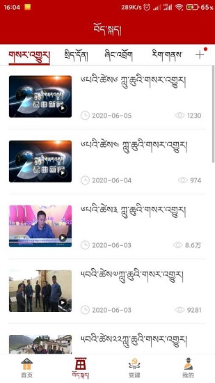 多彩碌曲app v3.2.7 最新版 1