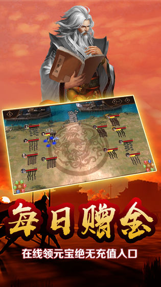 雄略 雄略手游下载