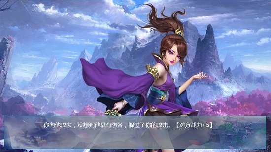 汐梦仙缘官方版 汐梦仙缘手游下载