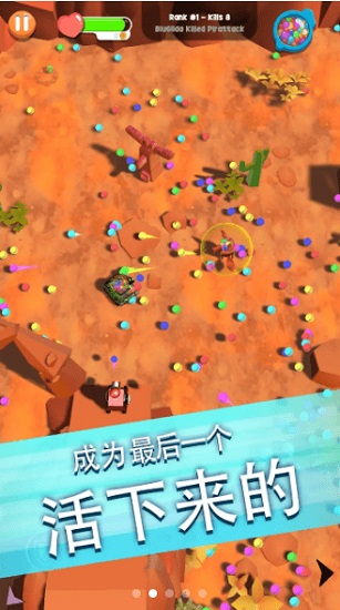 球球坦克官方版 v1.2.3603 安卓版 0
