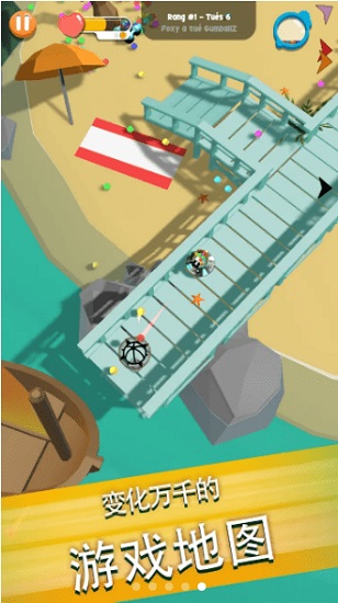 球球坦克游戲下載