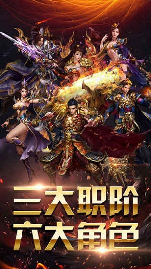 狂龍紫電傳奇 v1.90 安卓版 1