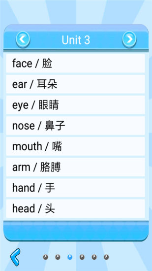 小學(xué)英語(yǔ)配套單詞本 v1.1.27 安卓版 1
