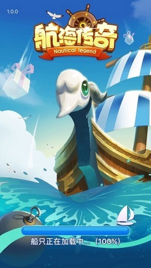 航海傳奇分紅船 v2.2.1 安卓版 0