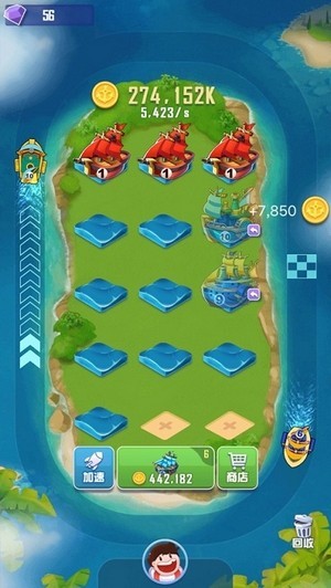 航海傳奇分紅船 v2.2.1 安卓版 1