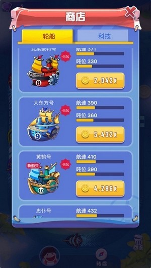 航海傳奇領(lǐng)紅包版下載