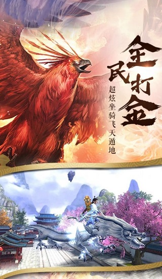 無心封魔錄 v2.0.7 安卓版 0