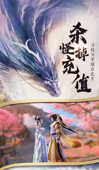 無心封魔錄 v2.0.7 安卓版 3