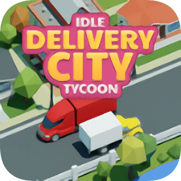 空閑送貨城市大亨