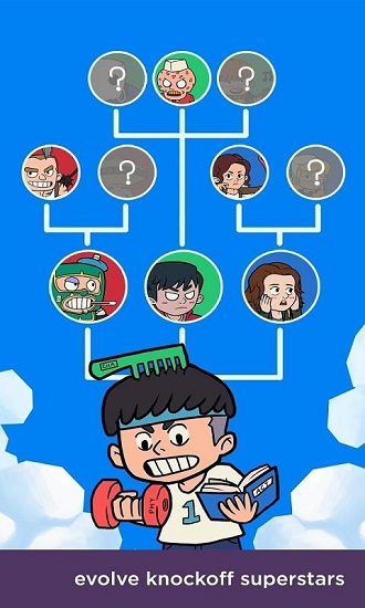 夢想好萊塢官方版 v1.1.23 安卓版 3