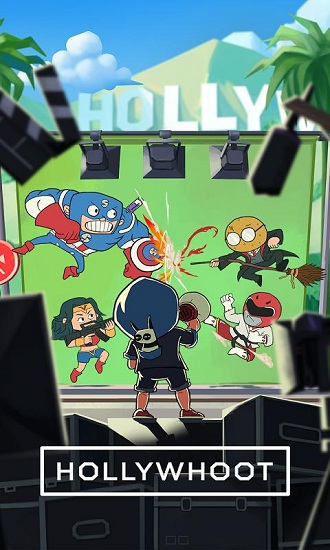 夢想好萊塢官方版 夢想好萊塢手游下載