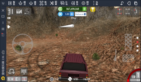 千兆越野正版 v1.70 安卓版 3