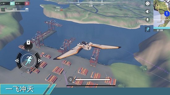 荒野追擊手游 v1.0 安卓版 2