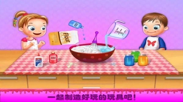 公主史莱姆玩具手游下载 公主史莱姆玩具下载