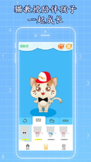 一起學(xué)數(shù)獨(dú)app