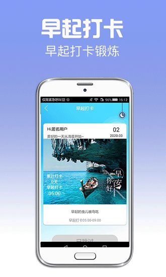 招財日歷app v1.0.4 安卓版 2