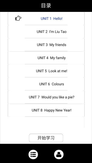 蘇教譯林小學(xué)英語全集 v3.1006.3.2 安卓版 0