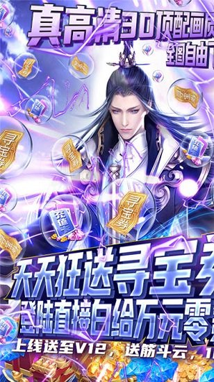 无心降魔游戏 无心降魔游戏下载