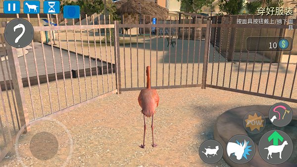 模擬山羊高級(jí)版手游 v2.0.6 安卓版 1