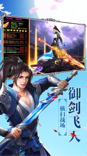 征戰(zhàn)古秦刀劍物語 v7.4.0 安卓版 0