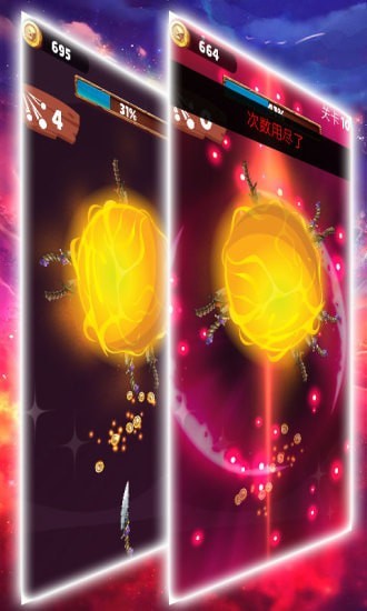 我飛刀賊快最新版 v1.0.2 安卓版 1