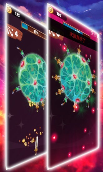 我飛刀賊快最新版下載