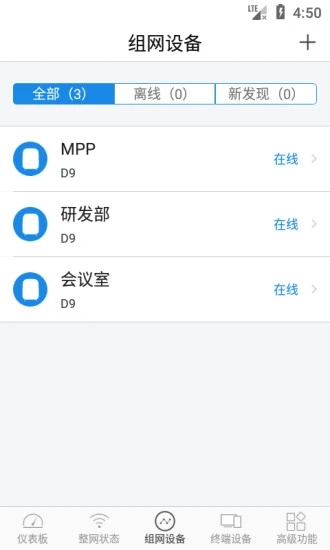 大洲軟件 v2.1.0.6 安卓版 2