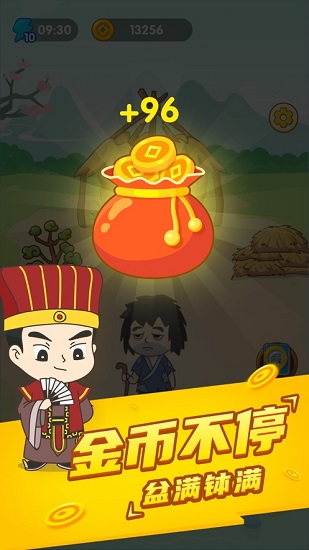 瘋狂成語(yǔ)接龍游戲 v1.0 安卓版 2