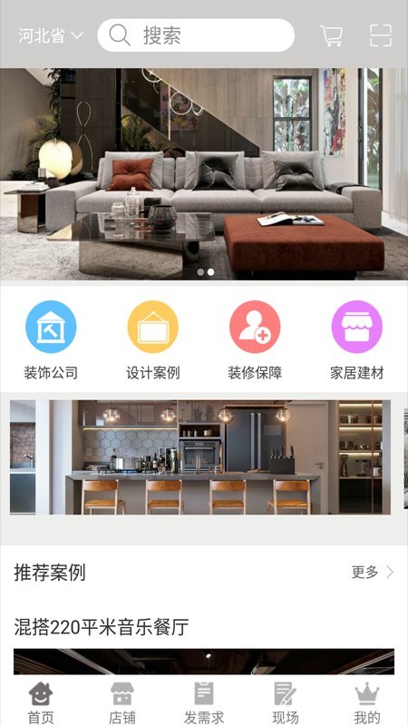 知你魚手機app下載 知你魚裝修軟件下載