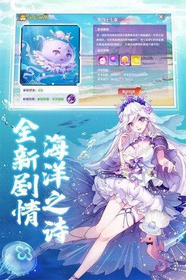 九州妖姬錄手游最新版 v0.14.4 安卓版 0