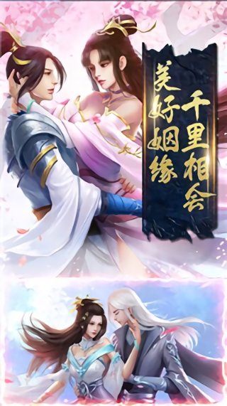 地藏鎮(zhèn)妖錄手游