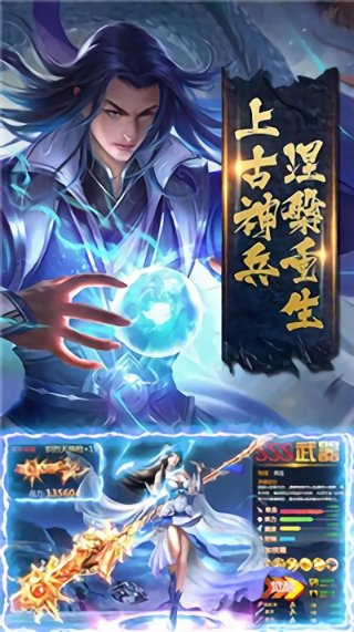 地藏鎮(zhèn)妖錄紅包版 v1.7.0 安卓版 2