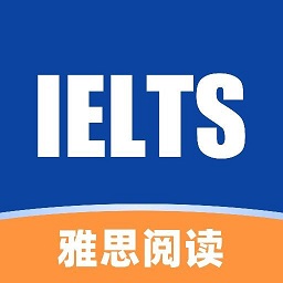 雅思閱讀學(xué)習(xí)官方版