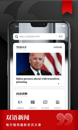 雅思閱讀學(xué)習(xí)app